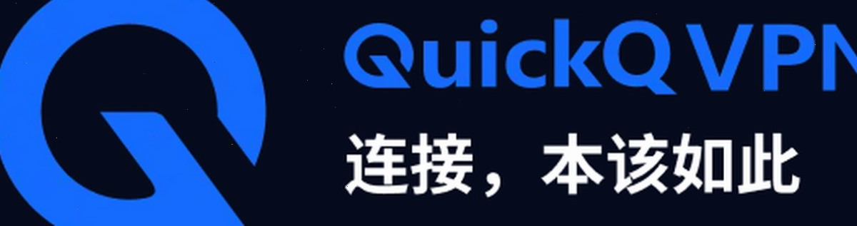 QuickQ