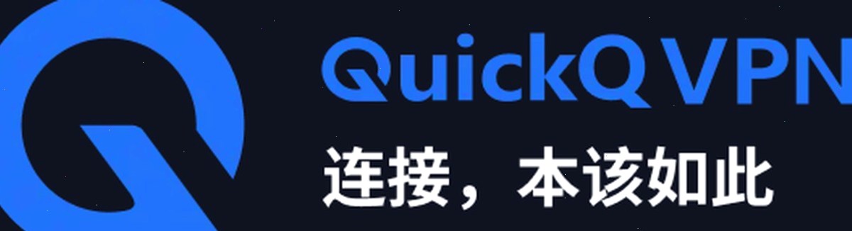 QuickQ