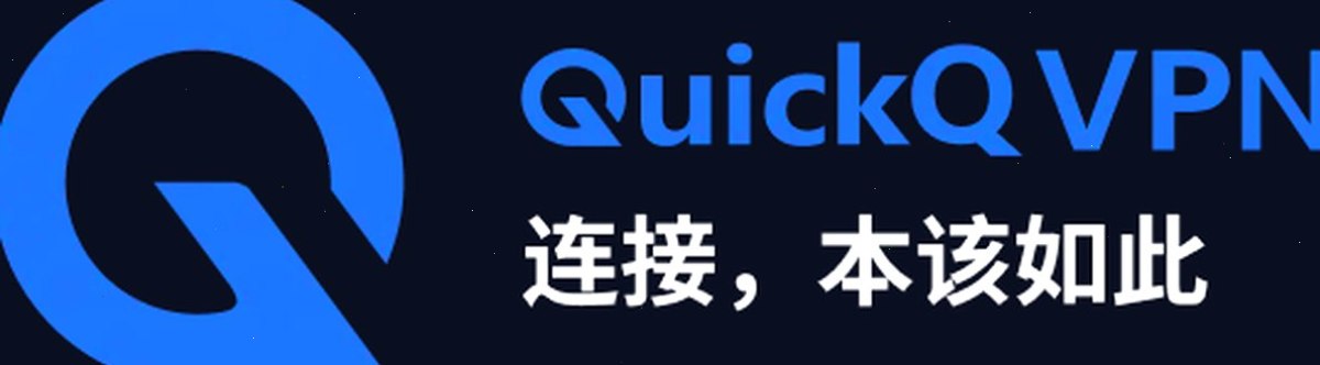 QuickQ