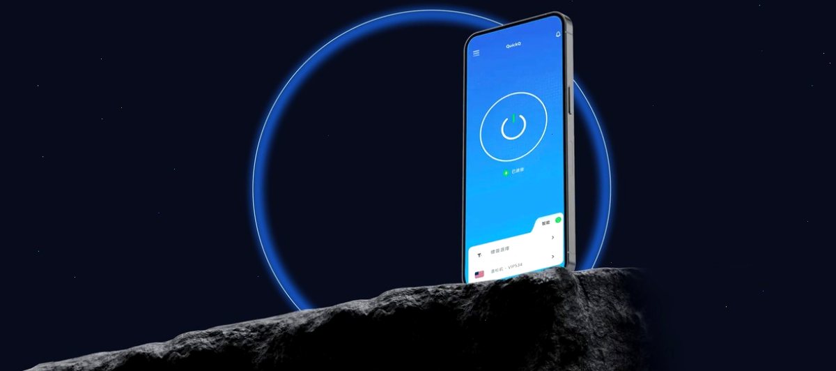 QuickQ_专线传输平台_零访问日志保护：QuickQ价格 - 月付/季付/年付套餐对比与订阅说明（封面配图）
